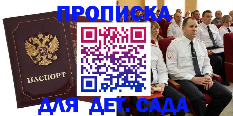 найти адрес прописки в Немане