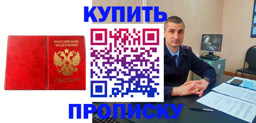 регистрация в Немане